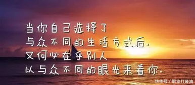 “感触很深”是什么意思?