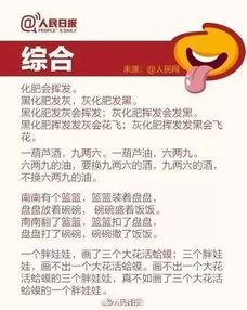 普通话二级，普通话二级甲等多少分