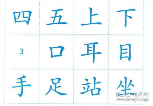 叼字怎么拼音?