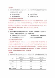用来确定教学目标时,常用的三种评价学生学习方式分别是什么?