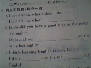 语文用英语怎么说 语文的英语是什么