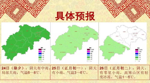 先在湖南邵阳城步有没有下雪
