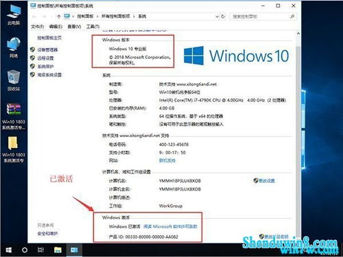 win7产品密钥永久激活，win7产品密钥永久激活码2023