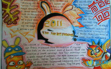 英语新年手抄报