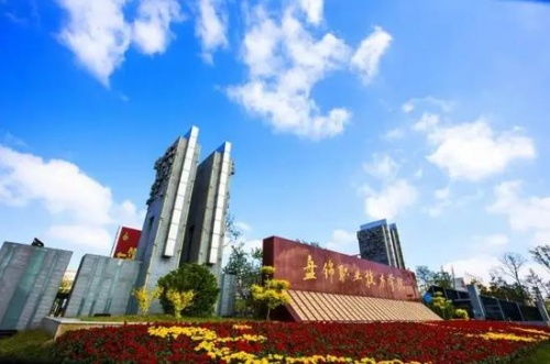 盘锦职业技术学院学费