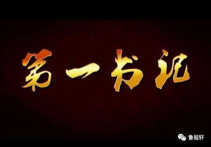 我是谁为了谁，我是谁为了谁依靠谁的内容