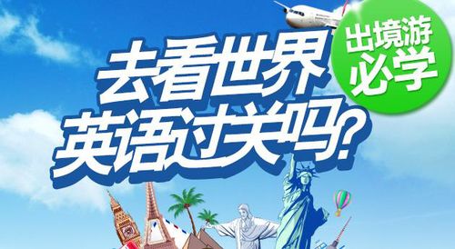 “导游”用英语怎么说?