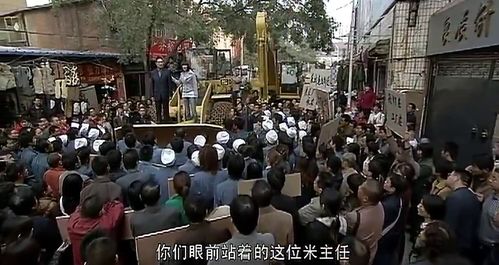 拆迁办，拆迁办咨询电话