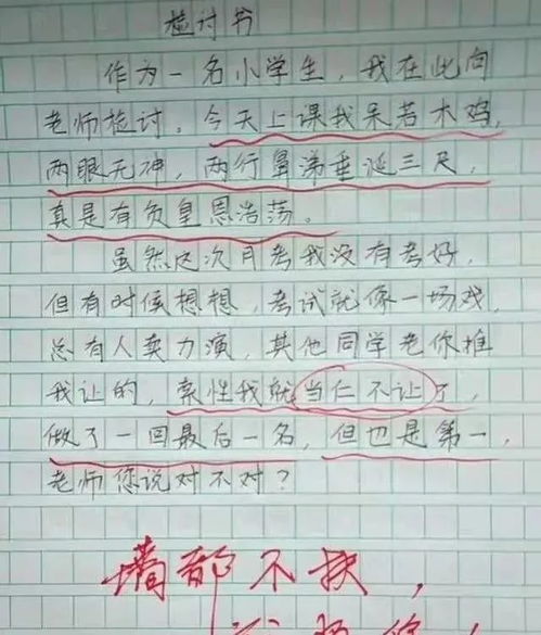 我的童年作文
