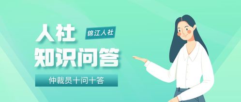 劳动仲裁的咨询电话是多少?