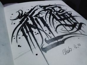 奇卡诺代表吉祥的数字