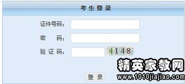 湖南会计从业资格考试报名，湖南会计从业资格考试报名条件