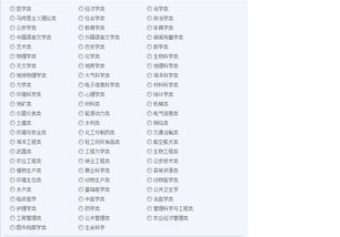 软件工程属于什么专业类别，软件工程属于什么专业类别考研报名