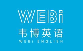 英孚教育收费多少,一节课多少钱?
