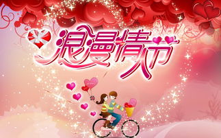 今天是什么情人节，每个月的14号分别是什么情人节