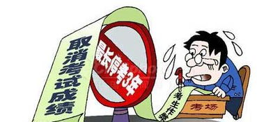 什么样的人可以参加公务员考试?
