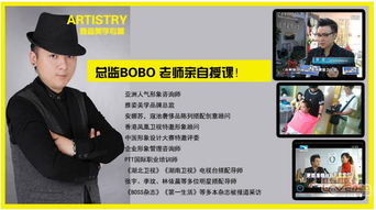 人物形象设计专业学什么