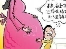 哪年开放的二胎政策