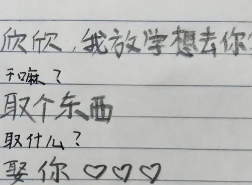 给男生的表白情书