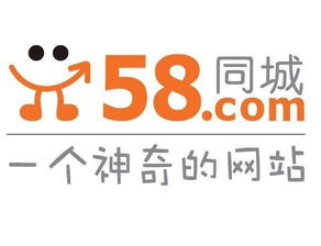58同城上海，58同城上海租房子