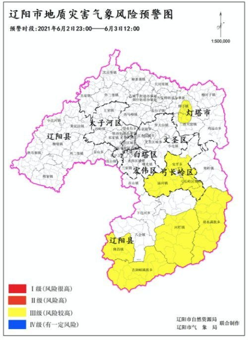 辽阳二十四小时内天气变化
