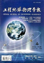 地球物理学的专业类别是什么