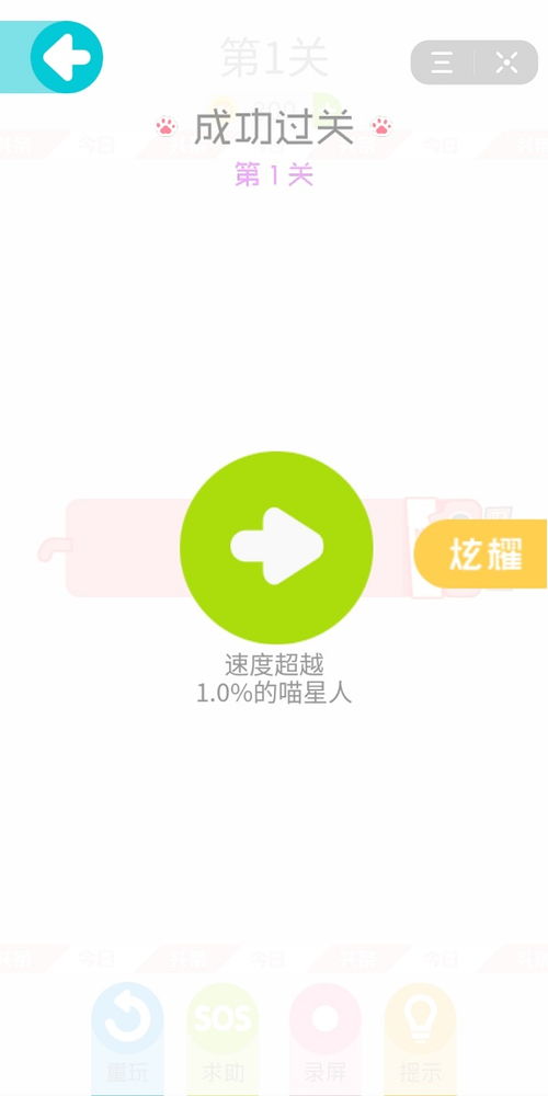 一折网报名入口