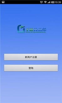电子版传真怎么发