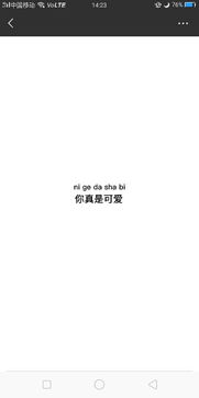 觉拼音怎么拼写读音