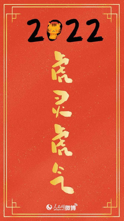 小学生大年初一的作文500字【五篇】