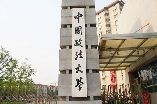 中国政法大学是几本呀,文科生考大概要多少分呀