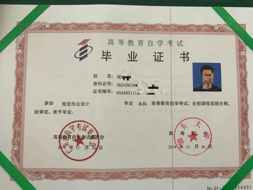 成考和自考有什么区别?