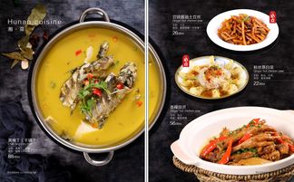 云南菜谱，云南菜谱下载