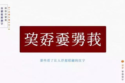 咋舌怎么读