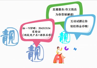 初一学生如何学好英语