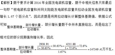 数量关系，数量关系式是什么
