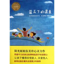 《边城》读书笔记800字5篇大学生优秀范文