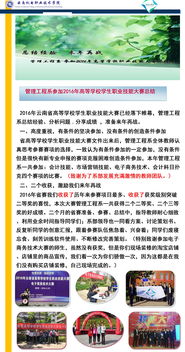 技能大赛赛后个人总结