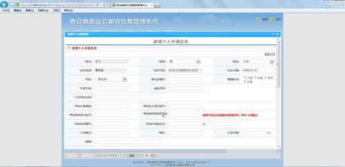 佛山市社会保险信息个人查询系统密码忘记,请问要怎样才能找回