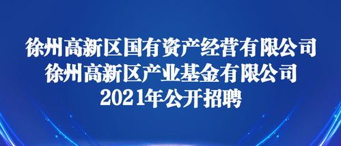 2022江苏省连云港市事业单位报名入口网址