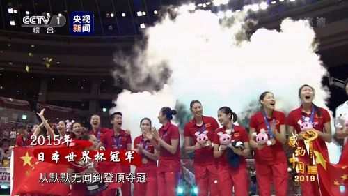 2019年感动中国十大人