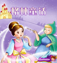 童画儿宗北历免费，童画宗北厉