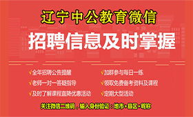 在哪里可以查到教师招聘信息