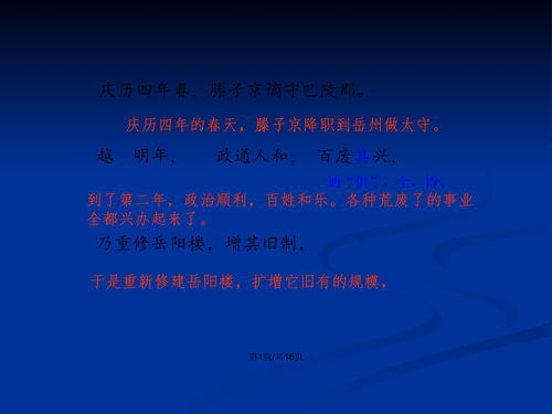 变化无穷，变化无穷是什么生肖