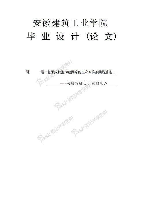 韩信点兵歇后语