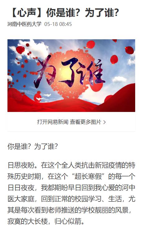 红歌比赛主持串词1《国际歌》2《故乡的云》3《为了谁》4《相逢是首歌