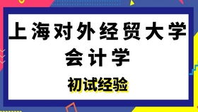 东北财经大学研究生BBS怎么进啊
