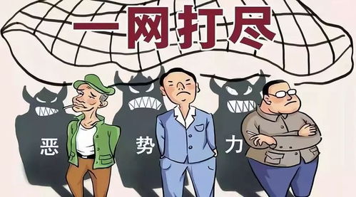 徇私舞弊是什么意思 徇私舞弊造句 近义词反义词