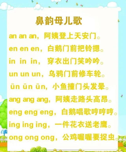 词语造句:用集体造句(约30个)