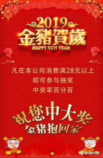 正月二十是什么节